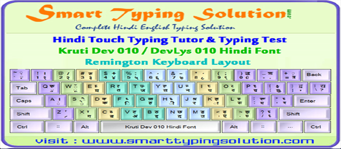 jr typing tutor full version
